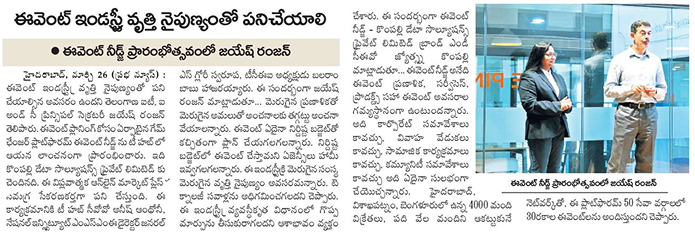 Press Image